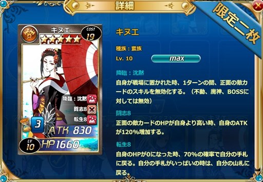 画像ギャラリー No.002のサムネイル画像 / 「魔戦カルヴァ」,新カードパック「遺・黙・祭」を販売開始