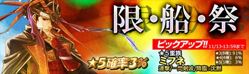画像ギャラリー No.001のサムネイル画像 / 「魔戦カルヴァ」,新カードパック「限・船・祭」を販売開始