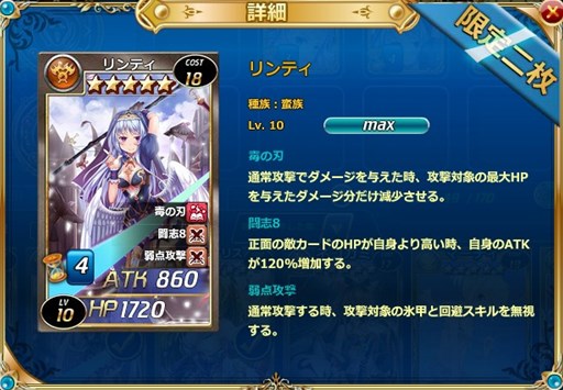 画像ギャラリー No.003のサムネイル画像 / 「魔戦カルヴァ」,期間限定カードパック「毒・黙・祭」を本日より販売