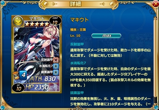 画像ギャラリー No.002のサムネイル画像 / 「魔戦カルヴァ」,新カードパック「DX聖夜・年越祭」を販売開始