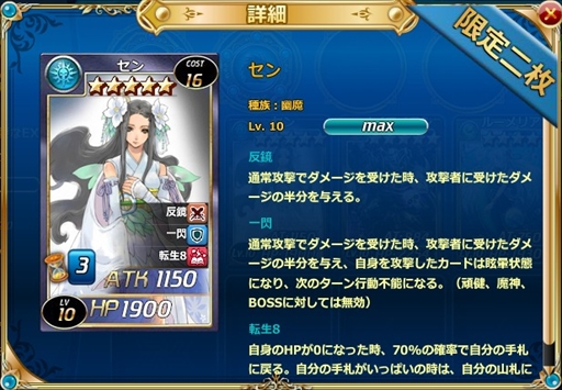 画像ギャラリー No.005のサムネイル画像 / 「魔戦カルヴァ」,新カードパック「DX聖夜・年越祭」を販売開始