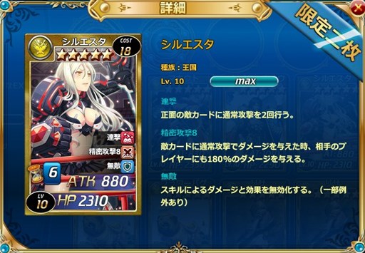 画像ギャラリー No.001のサムネイル画像 / 「魔戦カルヴァ」，新カードパック「無敵・王国祭」を本日より期間限定で販売