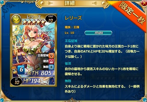 画像ギャラリー No.003のサムネイル画像 / 「魔戦カルヴァ」，新カードパック「無敵・王国祭」を本日より期間限定で販売