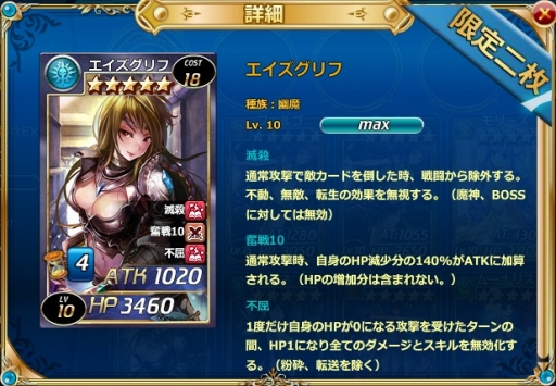 画像ギャラリー No.002のサムネイル画像 / 「魔戦カルヴァ」,新カードパック「奮・な・祭」の販売を開始