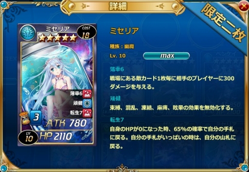 画像ギャラリー No.005のサムネイル画像 / 「魔戦カルヴァ」,新カードパック「奮・な・祭」の販売を開始