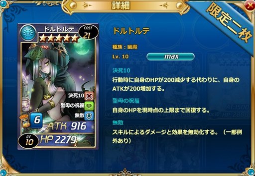 画像ギャラリー No.002のサムネイル画像 / 「魔戦カルヴァ」，新カードパック「無敵・幽王祭」を本日より期間限定で販売