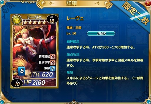 画像ギャラリー No.003のサムネイル画像 / 「魔戦カルヴァ」，新カードパック「無敵・幽王祭」を本日より期間限定で販売