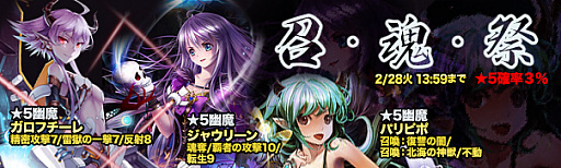 画像ギャラリー No.003のサムネイル画像 / 「魔戦カルヴァ」,新カードパック「召・魂・祭」が開催