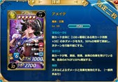 画像ギャラリー No.001のサムネイル画像 / 「魔戦カルヴァ」,新カードパック「DX無敵・不動祭」を本日より販売