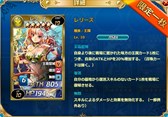 画像ギャラリー No.003のサムネイル画像 / 「魔戦カルヴァ」,新カードパック「DX無敵・不動祭」を本日より販売