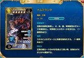 画像ギャラリー No.004のサムネイル画像 / 「魔戦カルヴァ」,新カードパック「DX無敵・不動祭」を本日より販売