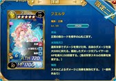 画像ギャラリー No.005のサムネイル画像 / 「魔戦カルヴァ」,新カードパック「DX無敵・不動祭」を本日より販売