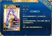 画像ギャラリー No.006のサムネイル画像 / 「魔戦カルヴァ」,新カードパック「DX無敵・不動祭」を本日より販売