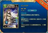 画像ギャラリー No.007のサムネイル画像 / 「魔戦カルヴァ」,新カードパック「DX無敵・不動祭」を本日より販売