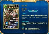 画像ギャラリー No.008のサムネイル画像 / 「魔戦カルヴァ」,新カードパック「DX無敵・不動祭」を本日より販売
