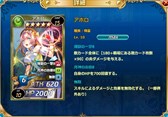 画像ギャラリー No.009のサムネイル画像 / 「魔戦カルヴァ」,新カードパック「DX無敵・不動祭」を本日より販売