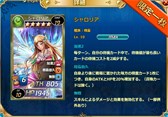画像ギャラリー No.011のサムネイル画像 / 「魔戦カルヴァ」,新カードパック「DX無敵・不動祭」を本日より販売