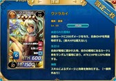 画像ギャラリー No.013のサムネイル画像 / 「魔戦カルヴァ」,新カードパック「DX無敵・不動祭」を本日より販売