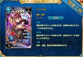 画像ギャラリー No.014のサムネイル画像 / 「魔戦カルヴァ」,新カードパック「DX無敵・不動祭」を本日より販売