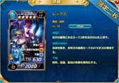画像ギャラリー No.015のサムネイル画像 / 「魔戦カルヴァ」,新カードパック「DX無敵・不動祭」を本日より販売