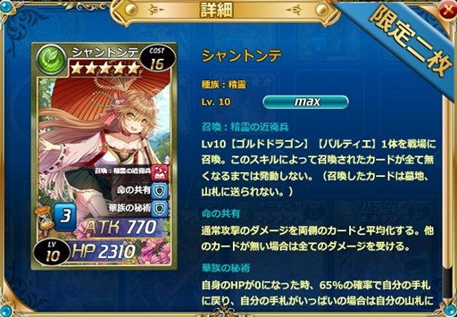 画像ギャラリー No.001のサムネイル画像 / 「魔戦カルヴァ」，新カードパック「召・喚・祭」を本日より販売