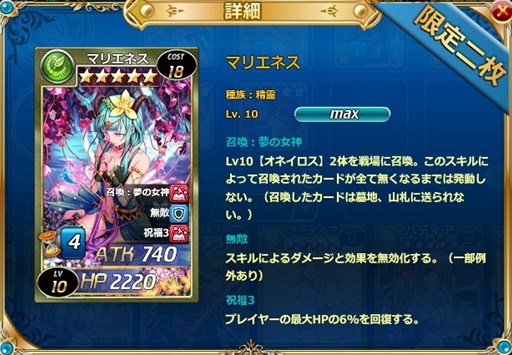 画像ギャラリー No.002のサムネイル画像 / 「魔戦カルヴァ」，新カードパック「召・喚・祭」を本日より販売