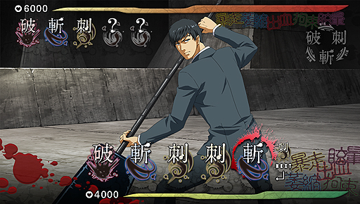画像ギャラリー No.007のサムネイル画像 / PS Vita「東京喰種トーキョーグール JAIL(ジェイル)」が正式発表。石田スイ氏原案のオリジナルキャラ・凛央が主人公に