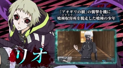 画像ギャラリー No.003のサムネイル画像 / 「東京喰種トーキョーグール JAIL」第1弾PVを公開。初回特典は設定資料とカスタムテーマ1種,スマホ版で使用可能な「SSRカネキ」が付属