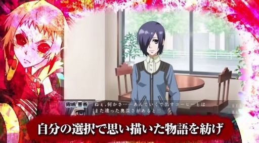 画像ギャラリー No.004のサムネイル画像 / 「東京喰種トーキョーグール JAIL」第1弾PVを公開。初回特典は設定資料とカスタムテーマ1種,スマホ版で使用可能な「SSRカネキ」が付属