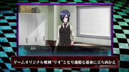 画像ギャラリー No.003のサムネイル画像 / 「東京喰種トーキョーグール JAIL」,主題歌決定&第2弾PVが公開に