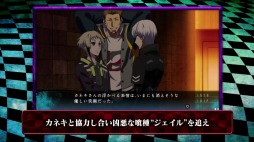 画像ギャラリー No.004のサムネイル画像 / 「東京喰種トーキョーグール JAIL」,主題歌決定&第2弾PVが公開に