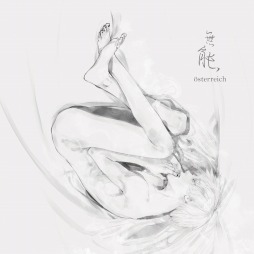 画像ギャラリー No.006のサムネイル画像 / 「東京喰種トーキョーグール JAIL」,主題歌決定&第2弾PVが公開に