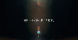 画像ギャラリー No.002のサムネイル画像 / 「東京喰種トーキョーグール JAIL」，主題歌を使用した第3弾PVが公開