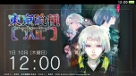画像ギャラリー No.003のサムネイル画像 / PS Vita「東京喰種トーキョーグール JAIL」が本日発売。石田スイ氏が描き下ろしたオリジナル喰種のビジュアルが公開