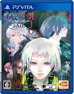 画像ギャラリー No.020のサムネイル画像 / PS Vita「東京喰種トーキョーグール JAIL」が本日発売。石田スイ氏が描き下ろしたオリジナル喰種のビジュアルが公開