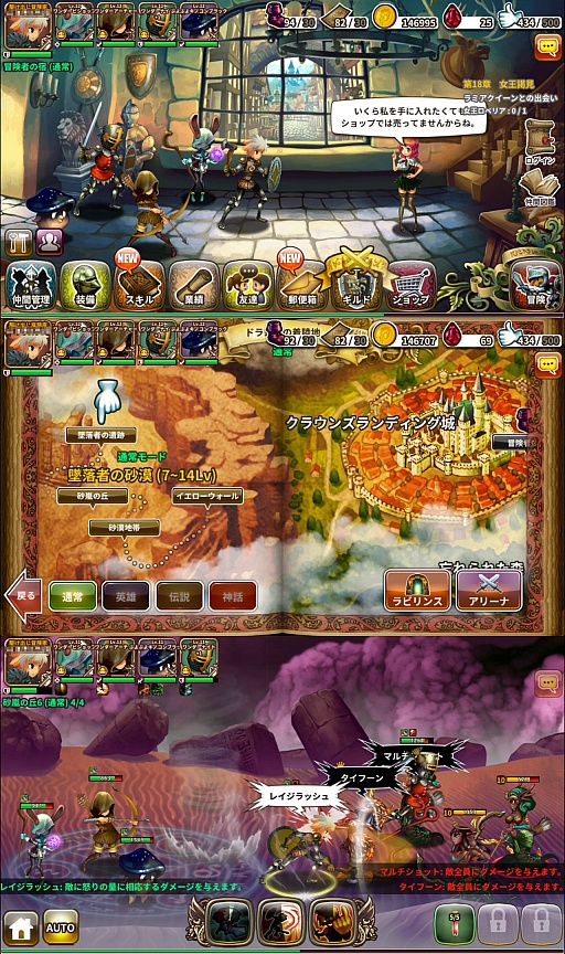 画像ギャラリー No.004のサムネイル画像 / スマホ向け新作オンラインRPG「ドラゴンスラッシュ」が2015年5月中旬に配信決定。本記事から事前登録を行うと2種類のガチャチケがもらえる