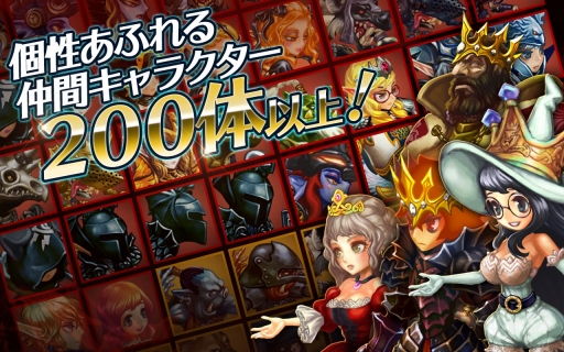 画像ギャラリー No.005のサムネイル画像 / スマホ向けオンラインRPG「ドラゴンスラッシュ」の正式サービスが開始。最大4人が協力してレア装備ドロップを狙えるマルチプレイ機能も搭載