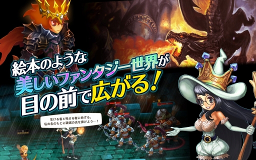 画像ギャラリー No.007のサムネイル画像 / スマホ向けオンラインRPG「ドラゴンスラッシュ」の正式サービスが開始。最大4人が協力してレア装備ドロップを狙えるマルチプレイ機能も搭載