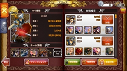 画像ギャラリー No.009のサムネイル画像 / スマホ向けオンラインRPG「ドラゴンスラッシュ」の正式サービスが開始。最大4人が協力してレア装備ドロップを狙えるマルチプレイ機能も搭載