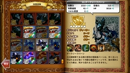 画像ギャラリー No.014のサムネイル画像 / スマホ向けオンラインRPG「ドラゴンスラッシュ」の正式サービスが開始。最大4人が協力してレア装備ドロップを狙えるマルチプレイ機能も搭載