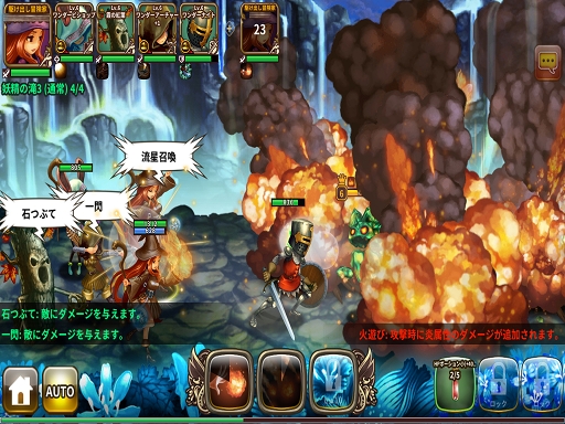 画像ギャラリー No.004のサムネイル画像 / 「ドラゴンスラッシュ」のプレイレポートを掲載。中世ファンタジーの世界で戦争を生き抜くスマホ向けオンラインRPG