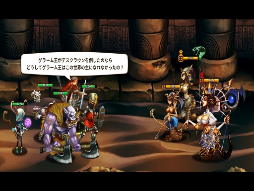 画像ギャラリー No.015のサムネイル画像 / 「ドラゴンスラッシュ」のプレイレポートを掲載。中世ファンタジーの世界で戦争を生き抜くスマホ向けオンラインRPG