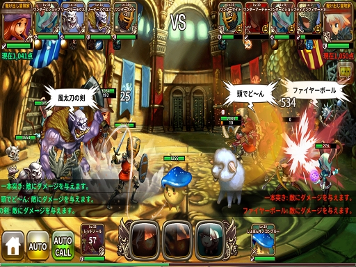 画像ギャラリー No.020のサムネイル画像 / 「ドラゴンスラッシュ」のプレイレポートを掲載。中世ファンタジーの世界で戦争を生き抜くスマホ向けオンラインRPG