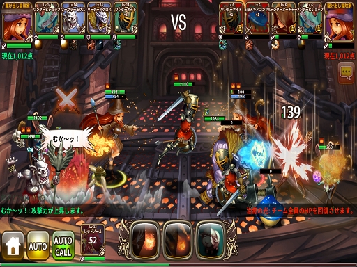 画像ギャラリー No.021のサムネイル画像 / 「ドラゴンスラッシュ」のプレイレポートを掲載。中世ファンタジーの世界で戦争を生き抜くスマホ向けオンラインRPG