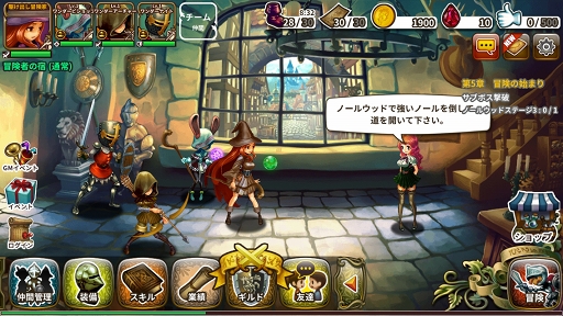 画像ギャラリー No.022のサムネイル画像 / 「ドラゴンスラッシュ」のプレイレポートを掲載。中世ファンタジーの世界で戦争を生き抜くスマホ向けオンラインRPG
