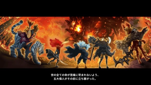 画像ギャラリー No.004のサムネイル画像 / 「ドラゴンスラッシュ」アップデート「第2幕 伝説の序幕」を7月21日に実施