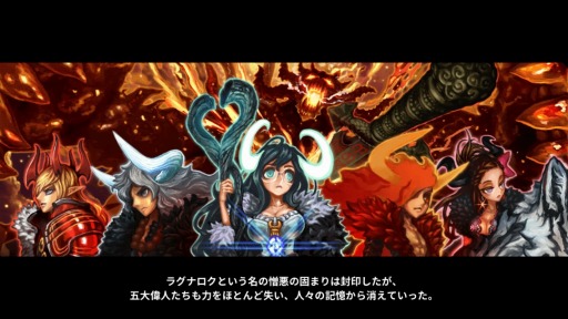 画像ギャラリー No.005のサムネイル画像 / 「ドラゴンスラッシュ」アップデート「第2幕 伝説の序幕」を7月21日に実施