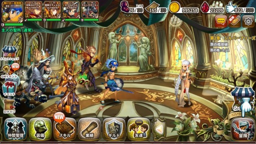 画像ギャラリー No.009のサムネイル画像 / 「ドラゴンスラッシュ」アップデート「第2幕 伝説の序幕」を7月21日に実施