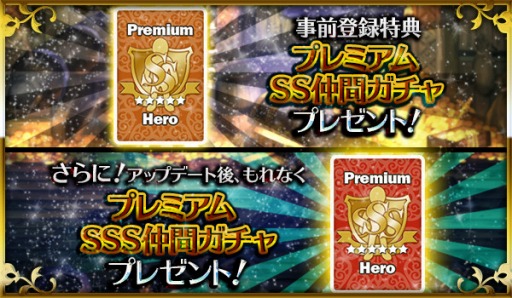 画像ギャラリー No.010のサムネイル画像 / 「ドラゴンスラッシュ」アップデート「第2幕 伝説の序幕」を7月21日に実施