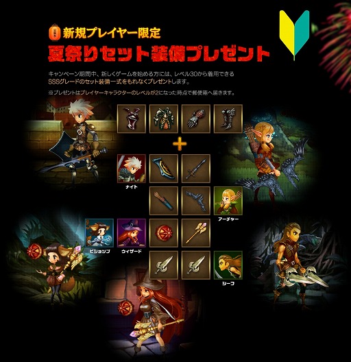画像ギャラリー No.008のサムネイル画像 / 「ドラゴンスラッシュ」，TVCMが8月7日に放映開始。記念イベントも
